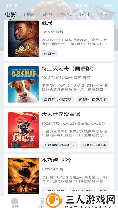 www4952com免费下载-www4952com免费下载