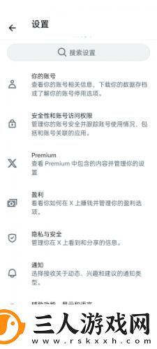 中文字摹在线中文字幕四季在线看免费版下载-中文字摹在线中文字幕四季在线看免费版下载
