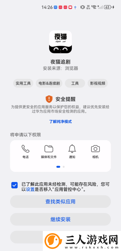 国产欧洲高清理沦二级一级在线看下载-国产欧洲高清理沦二级一级在线看下载