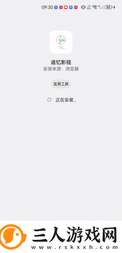 yy8848免费影院下载-yy8848免费影院下载