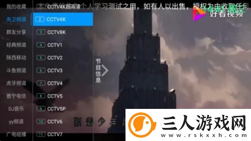 日本不卡的三区4区五区在线看国语版下载-日本不卡的三区4区五区在线看国语版下载