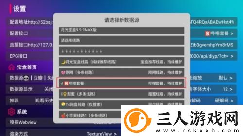 2019飘花伦锂2019下载-2019飘花伦锂2019下载