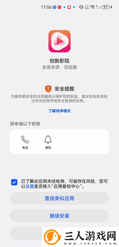 国一国二国三日本字幕在线看下载-国一国二国三日本字幕在线看下载