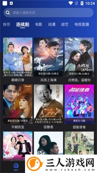 女人吃什么发情最快下载-女人吃什么发情最快下载
