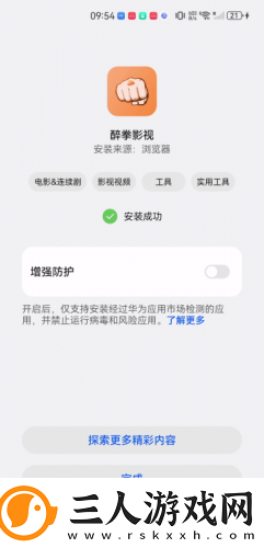 竒米影院7777下载-竒米影院7777下载