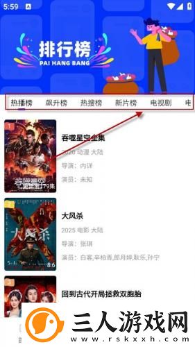 八度影院老版影院下载-八度影院老版影院下载