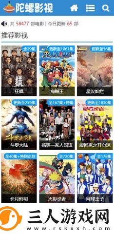 亚州日本五月停天下二区三下载-亚州日本五月停天下二区三下载