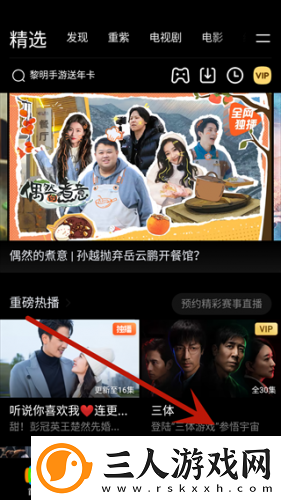班主任用下半身奖励学下载-班主任用下半身奖励学下载