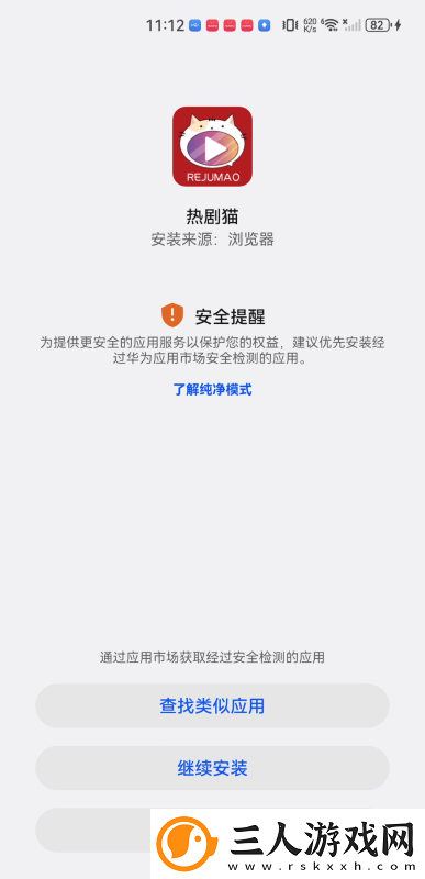 吃瓜网91爆料下载-吃瓜网91爆料下载