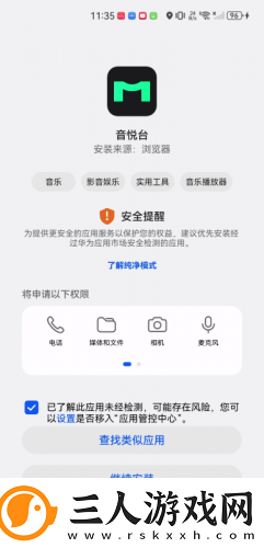 舆情网站免费版入口直接进入在线看网页版下载-舆情网站免费版入口直接进入在线看网页版下载