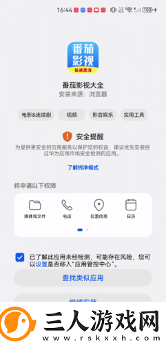 第1章婶娘是过来人免费阅读全文未删减下载-第1章婶娘是过来人免费阅读全文未删减下载