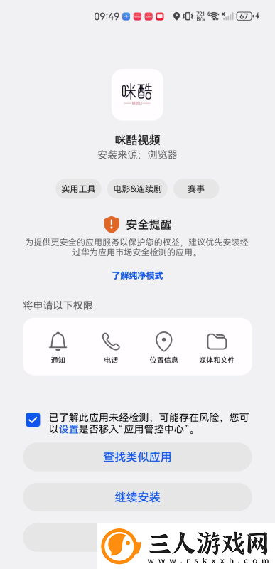 牛叉电影理论下载-牛叉电影理论下载