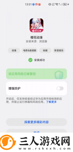 啦啦啦啦高清在线观看www免费w下载-啦啦啦啦高清在线观看www免费w下载
