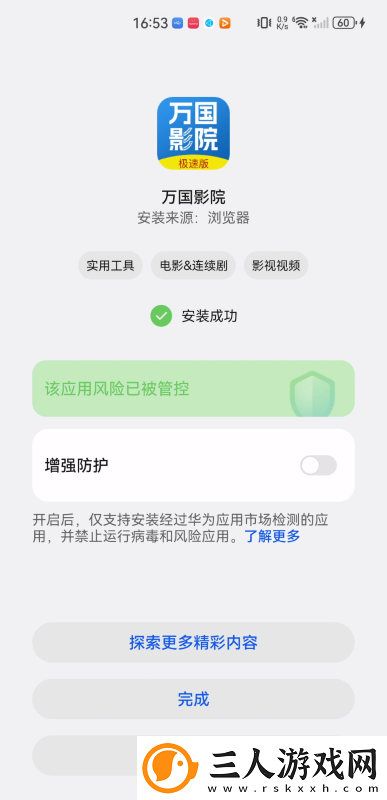免费的网站免费进入在线看网页国产下载-免费的网站免费进入在线看网页国产下载