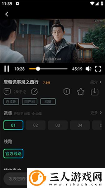 麻花豆传剧原创m
