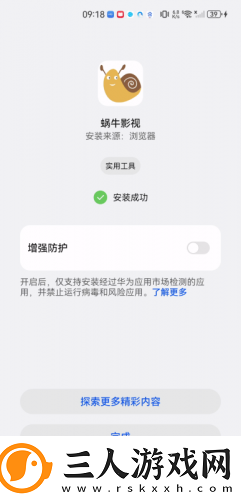中文产品产三区下载-中文产品产三区下载