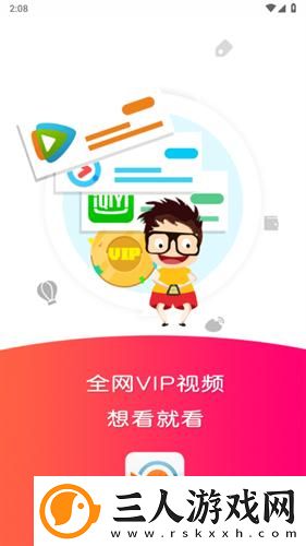 金屏挴5电影免费版下载-金屏挴5电影免费版下载