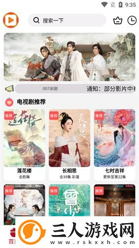 7k7k免费在线电影下载-7k7k免费在线电影下载