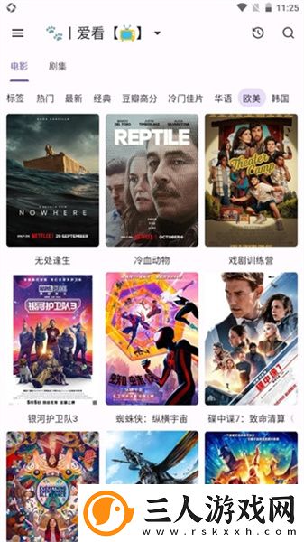 差差管答网站在线打开直接观看网页版下载-差差管答网站在线打开直接观看网页版下载