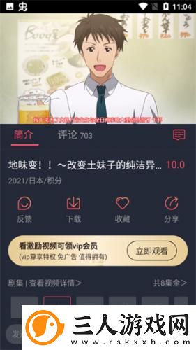 国精一无人区在线观看中文版下载-国精一无人区在线观看中文版下载