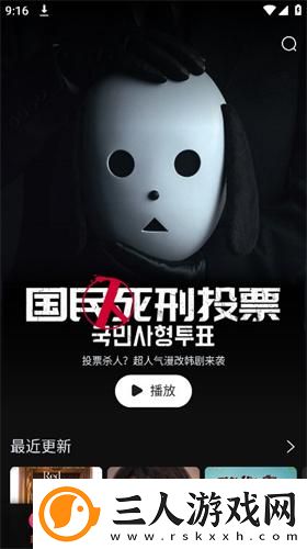 三味影院下载-三味影院下载