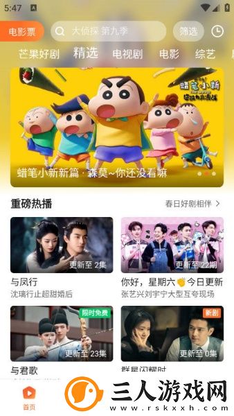 久久藻久久干婷婷草在线观看免费下载-久久藻久久干婷婷草在线观看免费下载