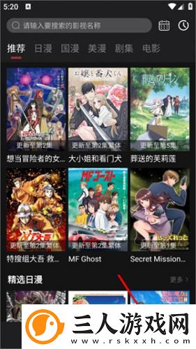 镥镥管下载-镥镥管下载