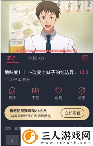 首页桃红官方官网下载-首页桃红官方官网下载