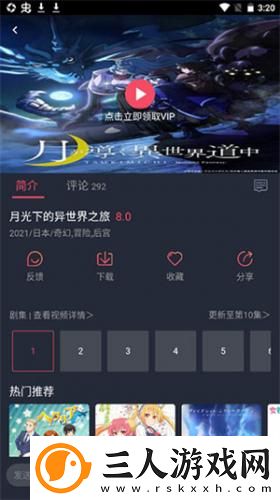 国一国二国三国四韩版伦理免费版随州下载-国一国二国三国四韩版伦理免费版随州下载