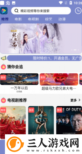 天堂t