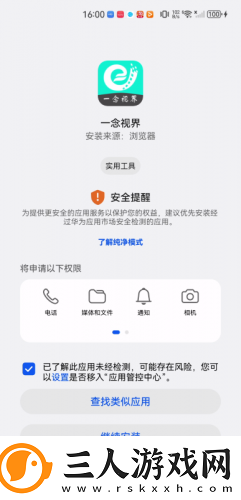 麻传剧m