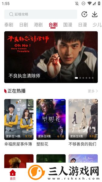 yy影院免费大全免费下载-yy影院免费大全免费下载