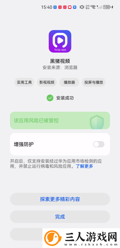 第七十三章深入下面下载-第七十三章深入下面下载
