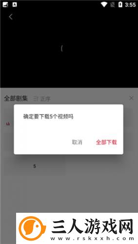 线观看免费入口www在线看网页在线看网页版下载-线观看免费入口www在线看网页在线看网页版下载