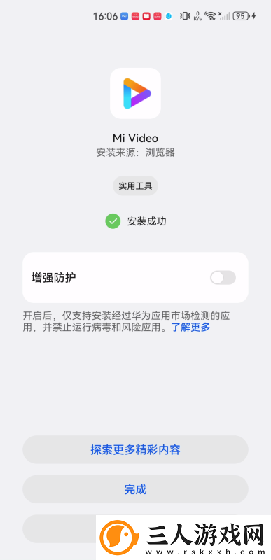 女生用小玩具奖励拔萝卜视频下载-女生用小玩具奖励拔萝卜视频下载
