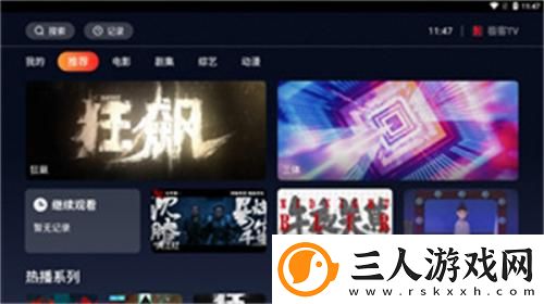 精品m