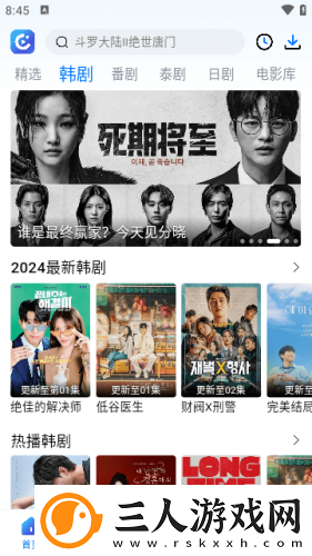 金屏挴5电影免费版下载-金屏挴5电影免费版下载