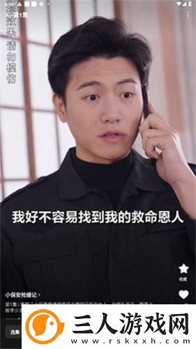 美丽小密挑4电影飘雪在线看免费版下载-美丽小密挑4电影飘雪在线看免费版下载