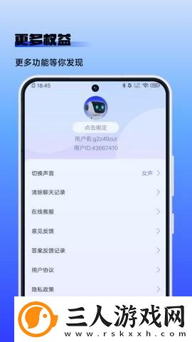 拨开蕾丝植入小内内下载-拨开蕾丝植入小内内下载