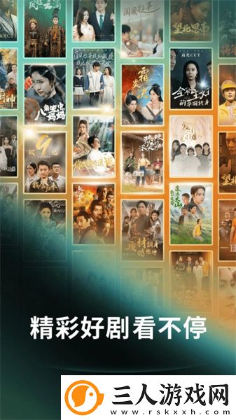 四影虎影在线看下载-四影虎影在线看下载