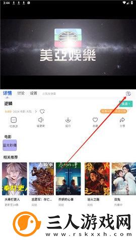 免费的舆情网站入口直接进入网站下载-免费的舆情网站入口直接进入网站下载