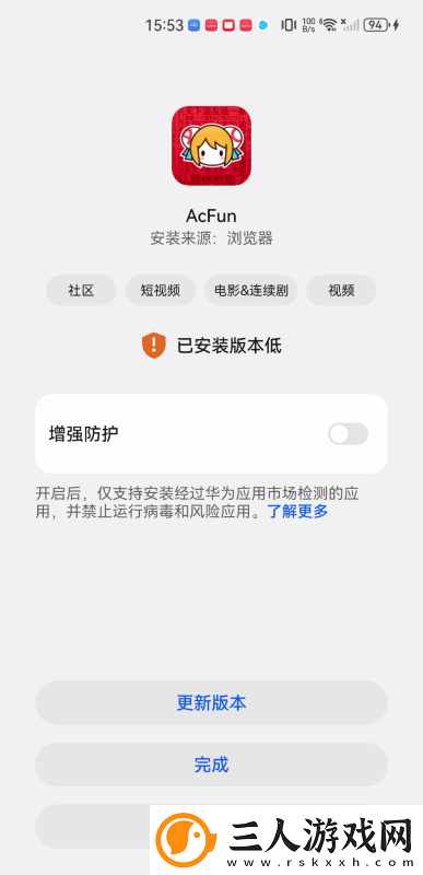 魅影直播yy22t