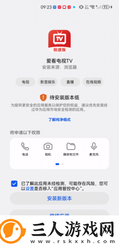 91黑科网吃瓜在线下载-91黑科网吃瓜在线下载