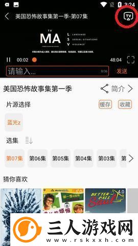 www香焦大人视频在线看完整免费版下载-www香焦大人视频在线看完整免费版下载
