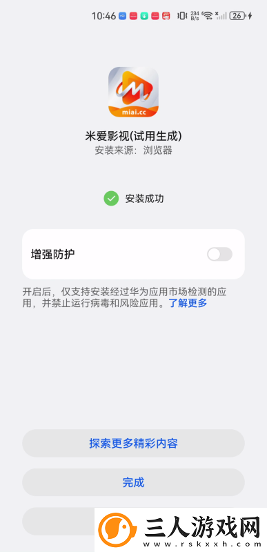 黄桃视频下载-黄桃视频下载