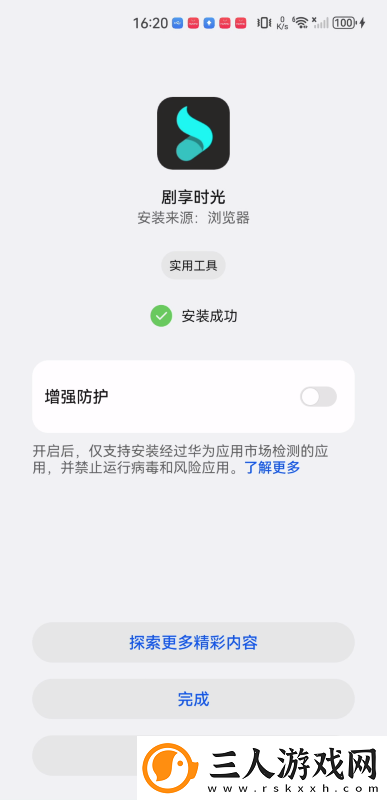 麻花豆传剧最新在线看下载-麻花豆传剧最新在线看下载