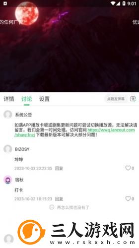 新飘花电影在线观看下载-新飘花电影在线观看下载