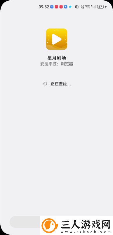 小黄人b站大片在线观看免费看呗在线看下载-小黄人b站大片在线观看免费看呗在线看下载