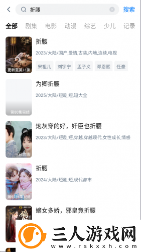 窝窝网电影电视剧大全免费观看在线下载-窝窝网电影电视剧大全免费观看在线下载