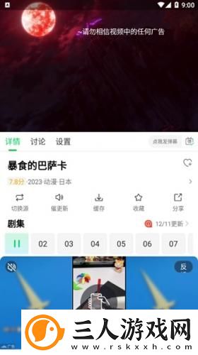 新飘花电影在线观看下载-新飘花电影在线观看下载